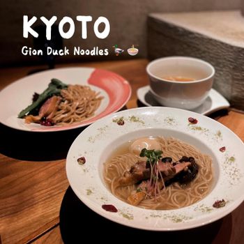 ▫️京都▫️今日吃「🦆🍜」看懂emoji才能點餐 只有表情符號的店名和菜單