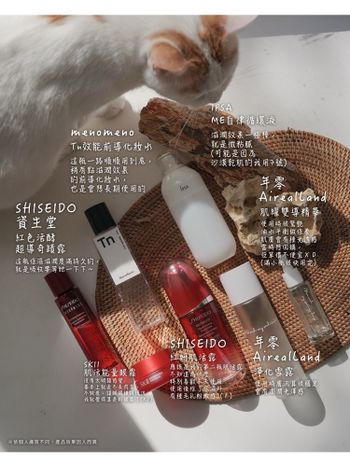 累積了好久的空空賞！