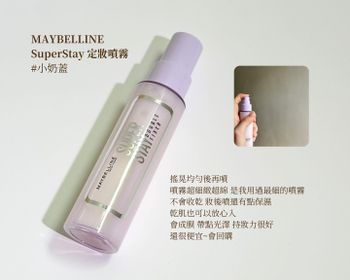 MOTD 近期新品分享