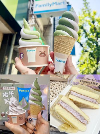 特價一支37元！全家7月霜淇淋新口味「香芋牛奶、再睡5分鐘午茉綠」登場、芋頭控快衝吃冰啦！