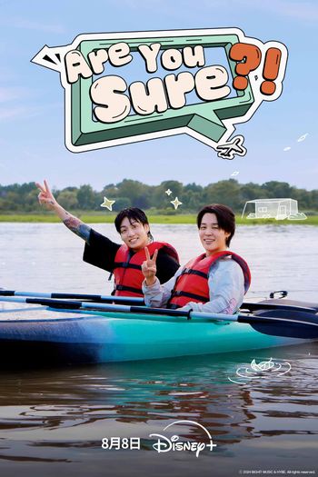 BTS防彈忙內兄弟Jimin柾國合體！攜手最新旅遊實境秀《ARE YOU SURE?!》，8月這天Disney+上線！