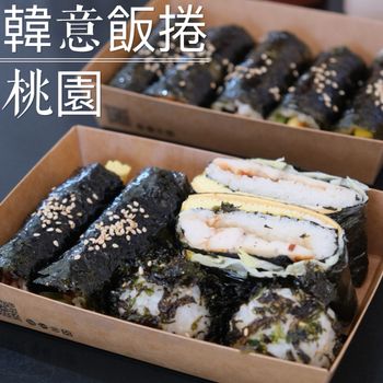 韓式料理外帶吃起來