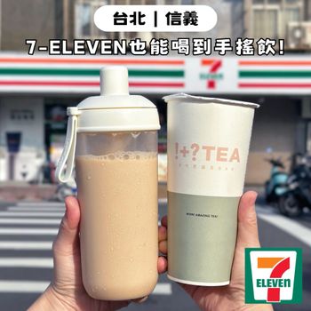 7-ELEVEn新的手搖飲品牌✨不可思議茶BAR