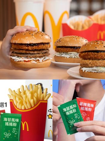只賣27天！麥當勞「搖搖薯條」海苔&蔥辣口味這天起強勢回歸、全新韓味魷魚堡同步登場！