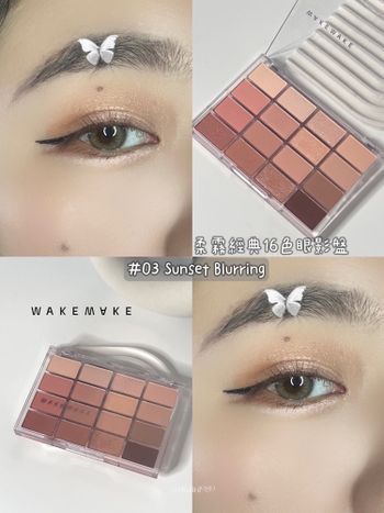 ♡wakemake♡︎柔霧經典16色眼盤/臥蠶妝