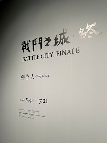 👀台北必看展覽｜最大微型展—戰鬥之城
