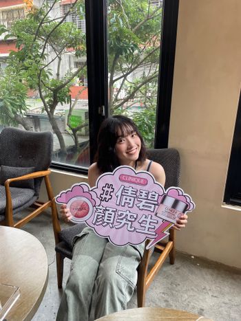 2023倩碧顏究生心得分享