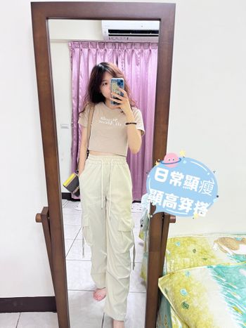穿搭系列｜日常顯瘦顯高穿搭