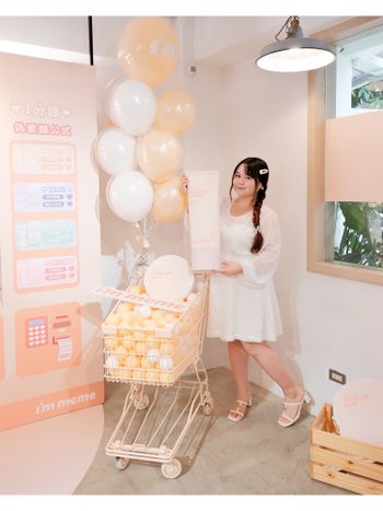i’m meme新品上市～用妝前乳+蜜粉餅打造韓系女團妝