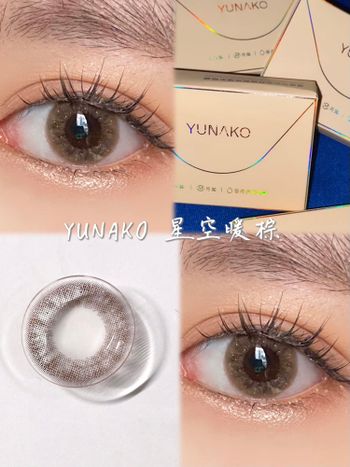 【美瞳】YUNAKO月拋 星空暖棕