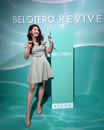 🔅韓國BELOTERO REVIVE產品發表記者會🔅