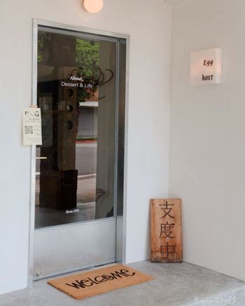 ㄩㄐ今天吃什麼？帶你們吃人氣疍宅深夜咖啡廳回歸三元街！｜疍宅 Egghost