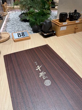 台北美食｜麵屋千雲