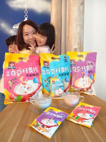 《桂格》來一杯酥脆奇亞籽冰涼麥片早餐/下午點心 好選擇