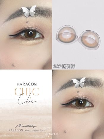 ♡innovision 優視達♡209落日棕💕💕