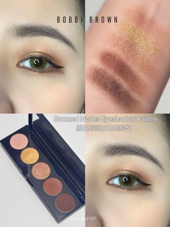 ♡Bobbi Brown 芭比波朗♡原生時尚5色眼彩盤🤎