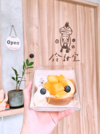苗栗頭份 - 尚順附近 可可愛愛甜點工作室  📍 伶甜室 