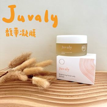 只要5分鐘.ᐟ‪‪‪.ᐟ‪‪‪夏日舒緩提亮好幫手🤍💛｜Juvaly 馥華凝膜