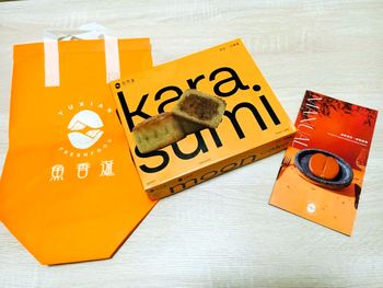 推薦好禮『魚香涎中秋禮盒霸月烏金』伴手禮推薦/烏魚子與月餅豆沙的完美口感經典結合!!