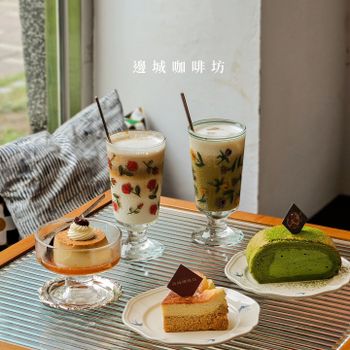 ꒰ 台南甜點 ꒱‎ 邊城咖啡坊