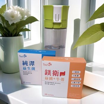 日濢純濢益生菌與鎂衛益菌+牛蒡