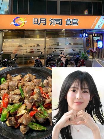 金智媛來台指定要吃！台北東區韓國料理明洞館必點菜單一次看、「這道熱炒」內行人都懂點！