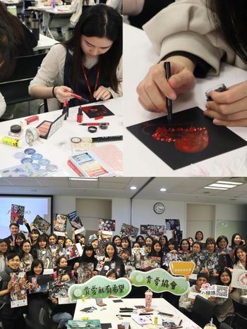 2024國際女人節活動！台灣資生堂首度舉辦「藝術治療工作坊」，透過化妝品創意拼貼，讓女人釋放壓力、訴說內心故事！