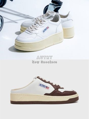 2024必買小白鞋！韓星最愛AUTRY新款「厚底鞋、穆勒鞋」BLACKPINK都愛爆！