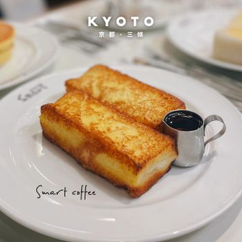 ▫️京都▫️今日吃「Smart Coffee」營業90年的京都老字號咖啡店