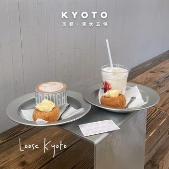 ▫️京都▫️今日吃「loose kyoto」清水寺附近純白簡約風甜甜圈店