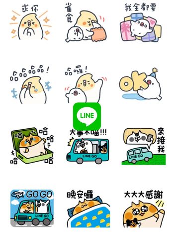 2024四月7款免費LINE貼圖快下載！啾波麻糬、欠揍貓咪⋯跟朋友聊天超實用！
