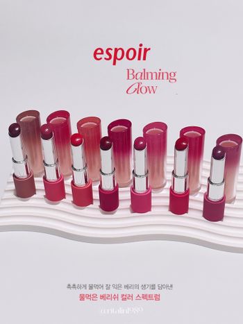 ♡espoir 艾絲珀♡🇰🇷✨光澤護唇膏💄