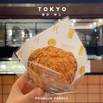 ▫️東京▫️今日吃「Patisserie Parola」法國主廚開設的超人氣甜點店
