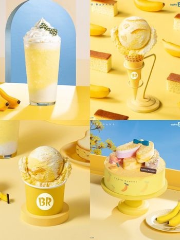 要去韓國快看！韓妞也愛31冰淇淋×東京芭娜娜「香蕉牛奶蛋糕冰淇淋」等五款新品香蕉控必吃！
