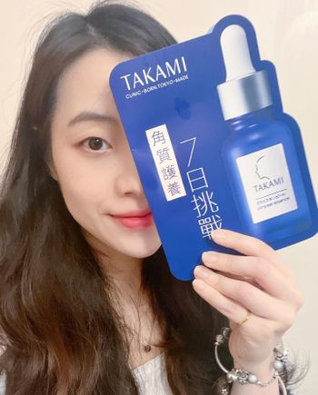 TAKAMITW 【角質道7日挑戰】