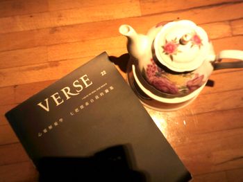 Book_have_fang VERSE vol.22 《心靈解憂學 七把探索自我的鑰匙》