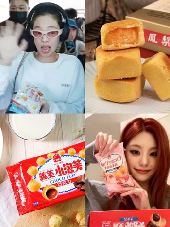 肉搜2024韓星最愛台灣零食！Jennie、IU都愛「這口味」小泡芙，這家鳳梨酥李棟旭排隊也要買！