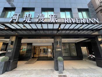 （高雄飯店）河堤漫旅自立館～2024新開幕高雄飯店！房間乾淨、精緻早餐～高雄演唱會住宿好選擇！