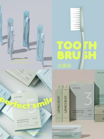 牙間刷界保時捷！口腔護理專門品牌oral clean超美牙刷、牙線棒打造完美微笑線！