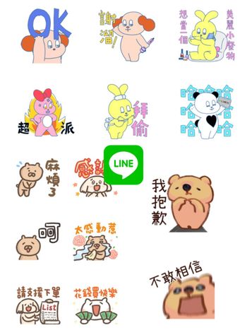 2024五月9款LINE免費貼圖快下載！超欠揍「甜心俱樂部」、軟萌袋熊⋯快分享到姐妹群組！