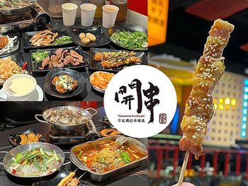 （高雄美食）開串吃到飽～799元起頂級食材吃到飽！現烤串燒、酥脆炸物、爆棚卜卜鍋通通吃到飽！