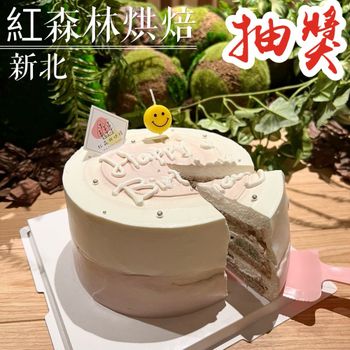 客製化蛋糕🍰開箱