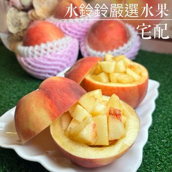 甜滋滋水果宅配到你家