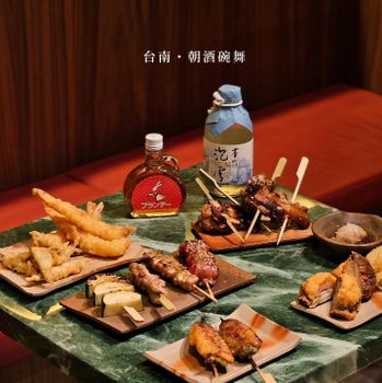 ꒰ 台南居酒屋 ꒱‎ 朝酒碗舞