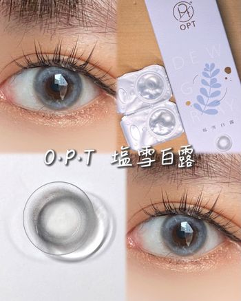 【美瞳】OPT日拋 塩雪白露