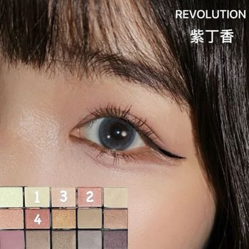 Revolution紫丁香眼影盤妝容分享