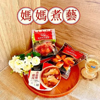#開箱 全家媽媽煮藝私藏推薦