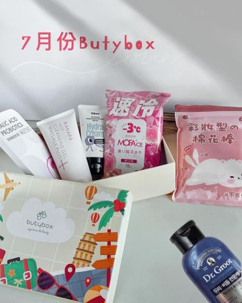 7月份挖掘到好物