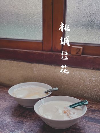 嘉義｜桃城豆花-光華路｜老醫館變身復古老宅豆花店