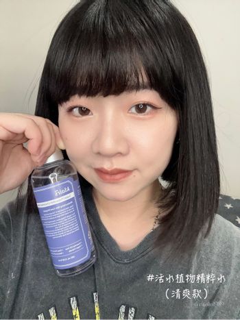 ♡dear klairs蔻徠氏♡︎活水植物精粹水、鮮能維C亮膚精華💕